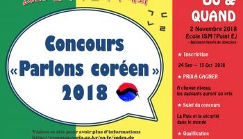 Concours « Parlons coréen » 2018